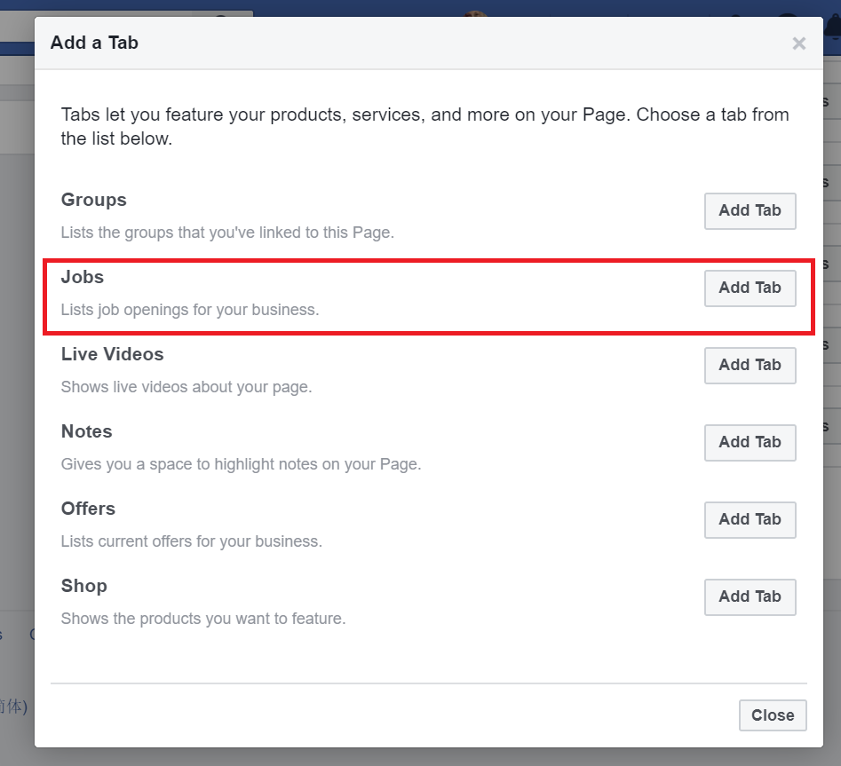 How to add a Facebook Job tab to your business page